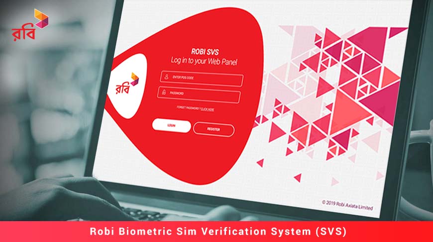 Robi-SVS-Sheba-Technologies-Ltd